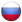 Россия